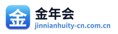 金年会